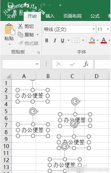excel怎么删除多个文本框 excel如何设置文本框透明