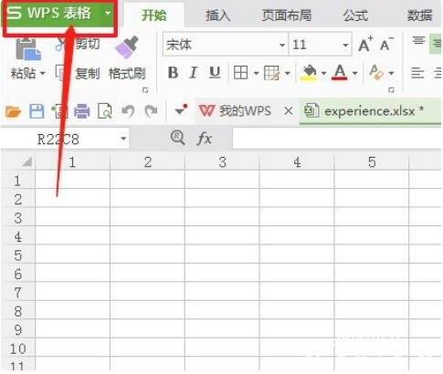 excel怎么删除多个文本框 excel如何设置文本框透明