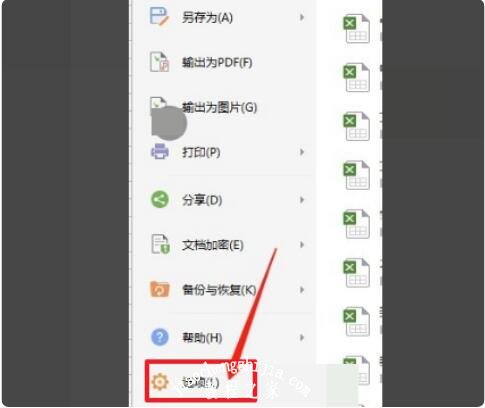 excel怎么删除多个文本框 excel如何设置文本框透明