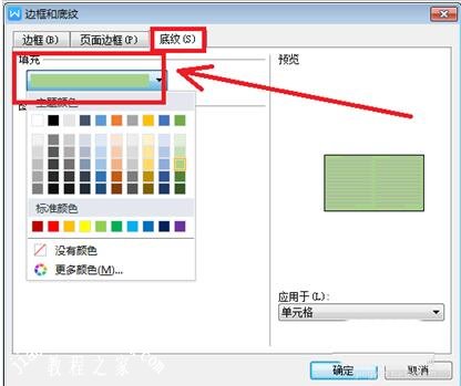 怎么用wps制作个人简历 wps设计个人简历模板的步骤方法