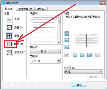 怎么用wps制作个人简历 wps设计个人简历模板的步骤方法