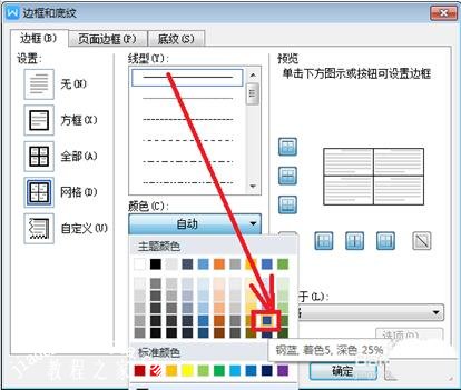怎么用wps制作个人简历 wps设计个人简历模板的步骤方法