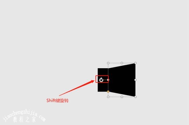 PPT怎么制作小喇叭图标 PPT设计喇叭图标的步骤技巧