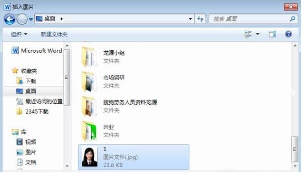 怎么用wps制作个人简历 wps设计个人简历模板的步骤方法