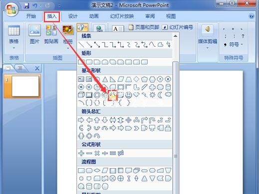 PPT怎么制作圆环百分比图表 PPT设计百分比圆环图表教程分享