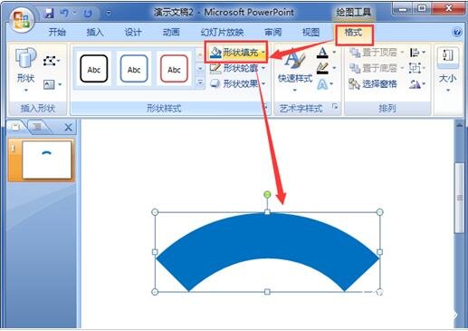 PPT怎么制作圆环百分比图表 PPT设计百分比圆环图表教程分享