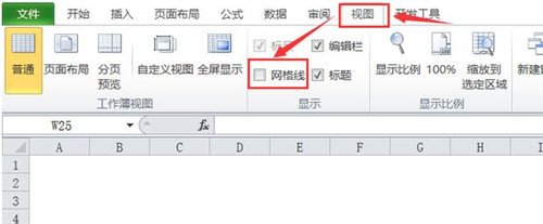 Excel没有线条边框网格线怎么办 excel怎么设置边框线