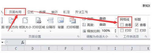 Excel没有线条边框网格线怎么办 excel怎么设置边框线