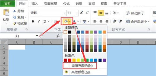 Excel没有线条边框网格线怎么办 excel怎么设置边框线