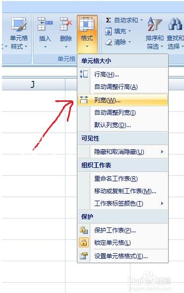 excel怎么让内容不超出单元格 excel单元格内容显示不全怎么办