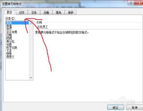 excel怎么让内容不超出单元格 excel单元格内容显示不全怎么办