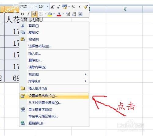 excel怎么让内容不超出单元格 excel单元格内容显示不全怎么办