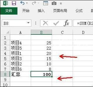 excel怎么制作半圆饼图 excel半圆饼图制作详细教程