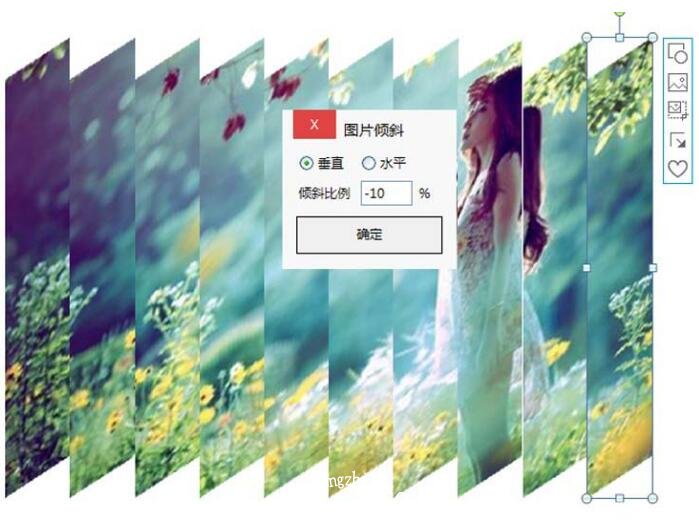 PPT怎么制作图片折叠效果 PPT图片折叠效果制作教程