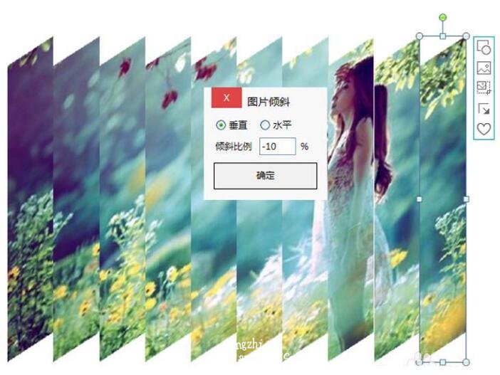 PPT怎么制作图片折叠效果 PPT图片折叠效果制作教程