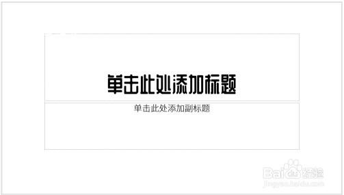 PPT怎么制作图片折叠效果 PPT图片折叠效果制作教程