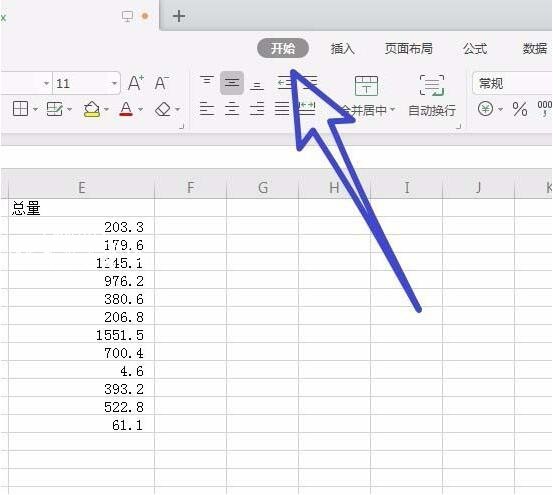 怎么在wps表格中快速填充序列 wps表格快速填充序列的步骤方法