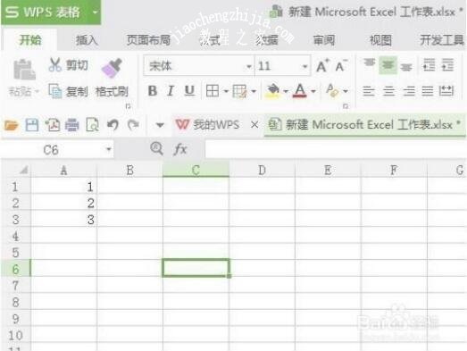 怎么在wps表格中快速填充序列 wps表格快速填充序列的步骤方法