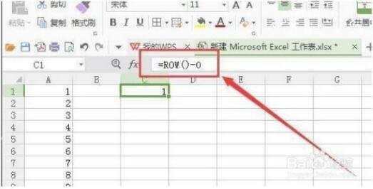 怎么在wps表格中快速填充序列 wps表格快速填充序列的步骤方法