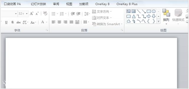 PPT表格单元格怎么填充颜色 PPT填充表格单元格颜色的详细教程