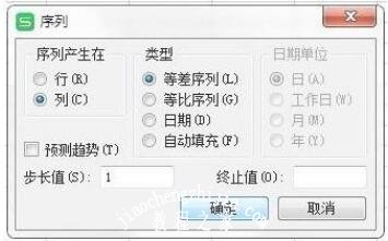 怎么在wps表格中快速填充序列 wps表格快速填充序列的步骤方法