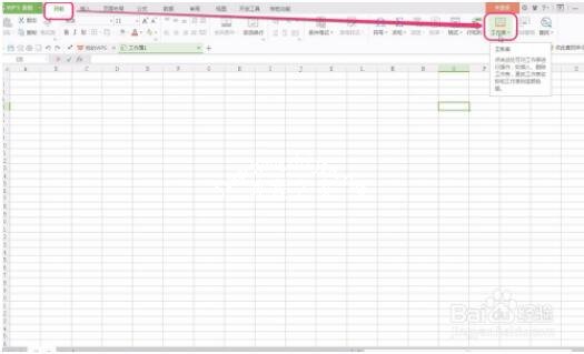 怎么在wps表格中提取同样颜色的内容 wps表格提取同颜色数据的步骤方法