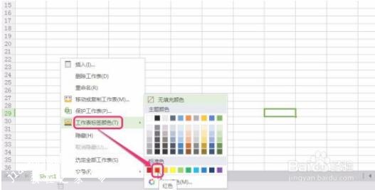 怎么在wps表格中提取同样颜色的内容 wps表格提取同颜色数据的步骤方法