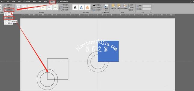 PPT怎么制作wift图标 PPT设计wift图标的步骤技巧