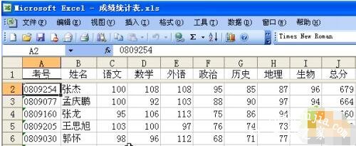 excel怎么设置标题 excel标题行高怎么设置