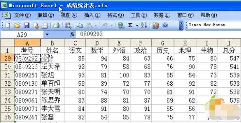 excel怎么设置标题 excel标题行高怎么设置