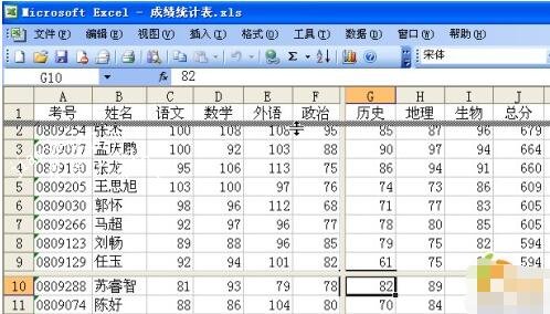 excel怎么设置标题 excel标题行高怎么设置
