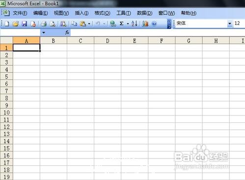 excel怎么设置标题 excel标题行高怎么设置