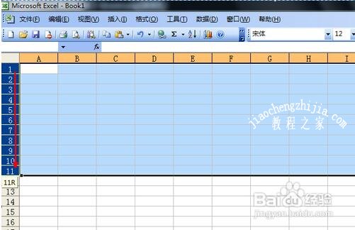 excel怎么设置标题 excel标题行高怎么设置
