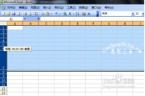 excel怎么设置标题 excel标题行高怎么设置