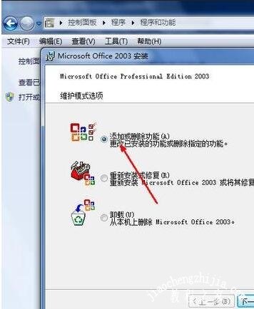 excel打不开怎么回事 excel提示引用无效关闭不了怎么办