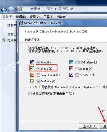 excel打不开怎么回事 excel提示引用无效关闭不了怎么办