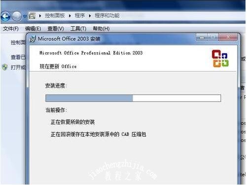 excel打不开怎么回事 excel提示引用无效关闭不了怎么办