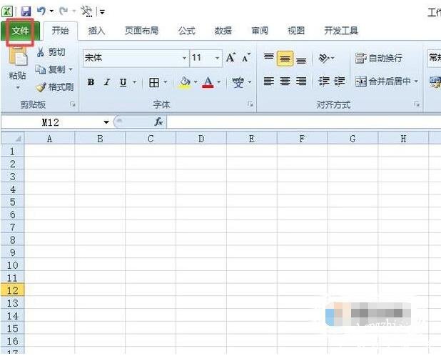 excel怎么设置自动保存 excel自动保存的临时文件在哪