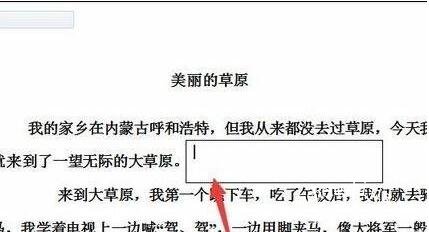 WPS文档页面边框怎么添加和取消 WPS文档设置页面边框的步骤方法