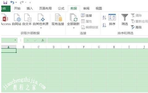 excel如何自动填充公式 excel填充公式不递增