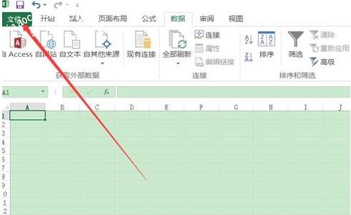 excel如何自动填充公式 excel填充公式不递增