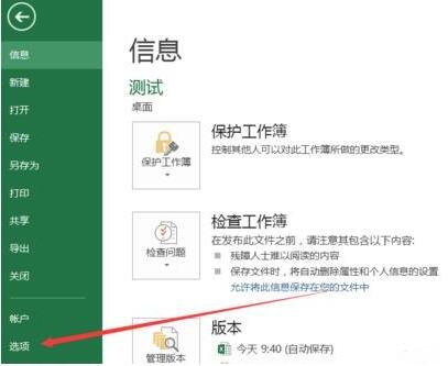 excel如何自动填充公式 excel填充公式不递增