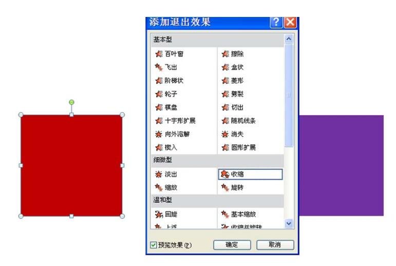 怎么用PPT设计翻牌动画 PPT翻牌动画效果制作教程