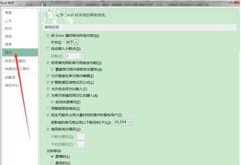 excel如何自动填充公式 excel填充公式不递增