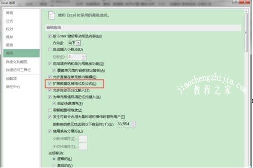 excel如何自动填充公式 excel填充公式不递增
