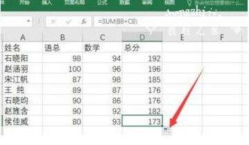 excel如何自动填充公式 excel填充公式不递增