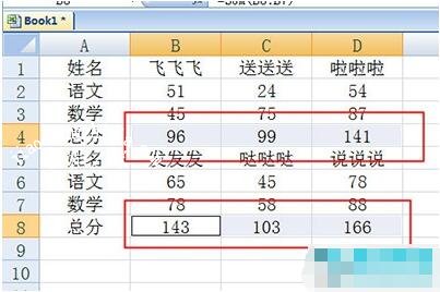 excel如何自动填充公式 excel填充公式不递增