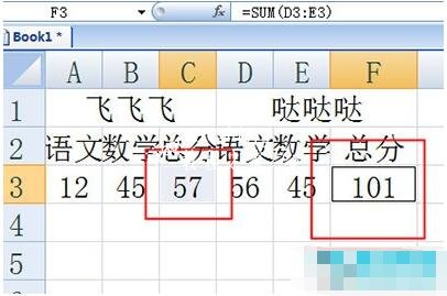 excel如何自动填充公式 excel填充公式不递增