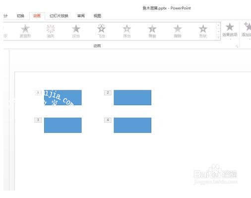 怎么用PPT设计翻牌动画 PPT翻牌动画效果制作教程