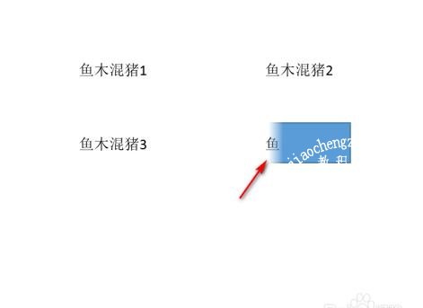 怎么用PPT设计翻牌动画 PPT翻牌动画效果制作教程